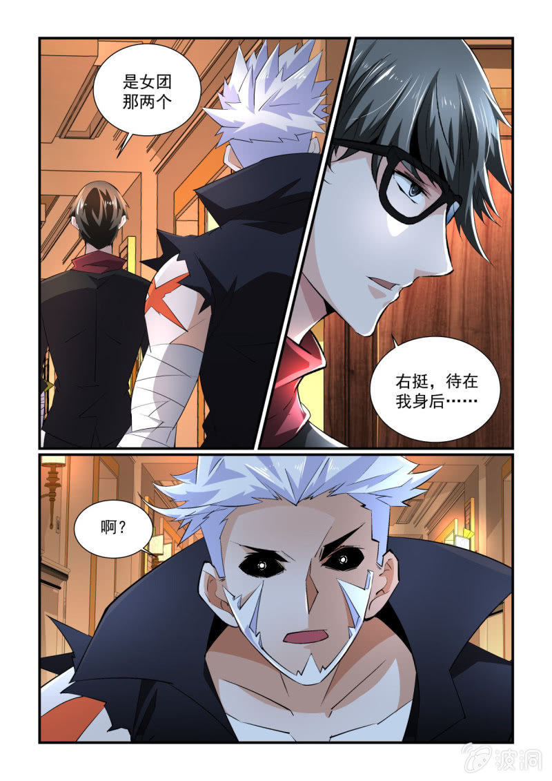 第159话-第157话