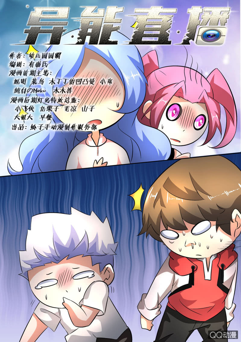 第161话-第159话