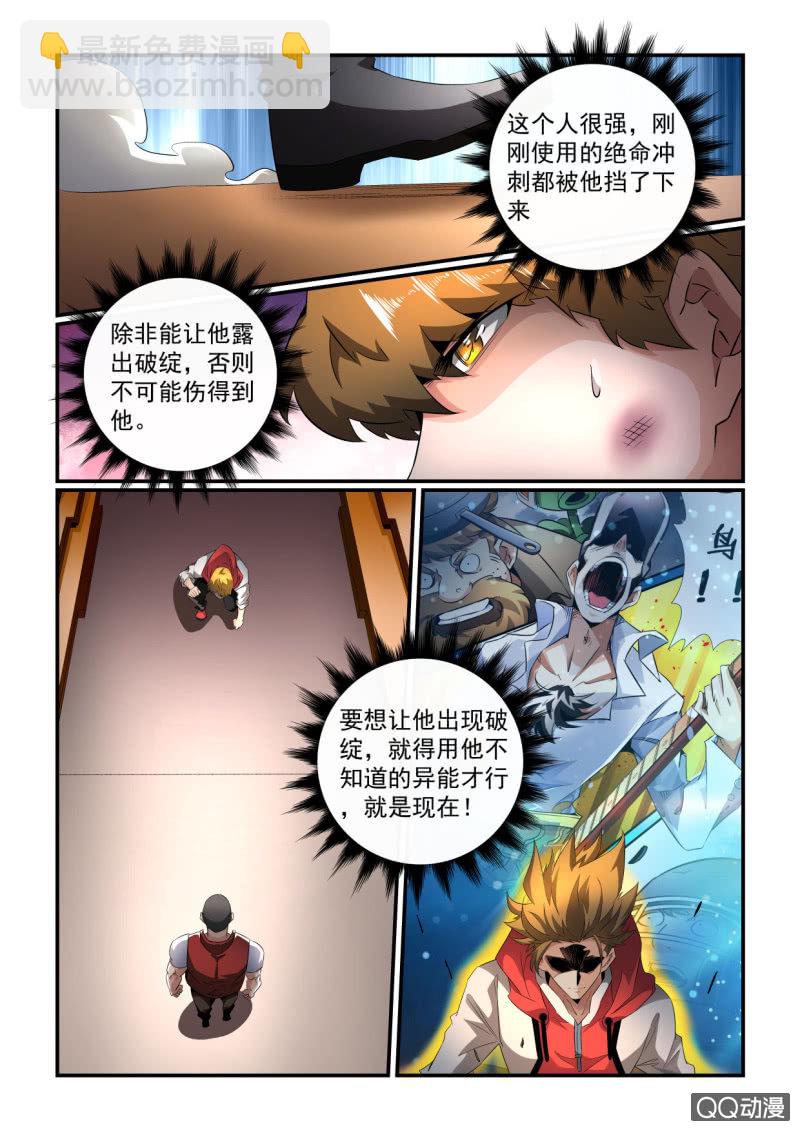 第161话-第159话