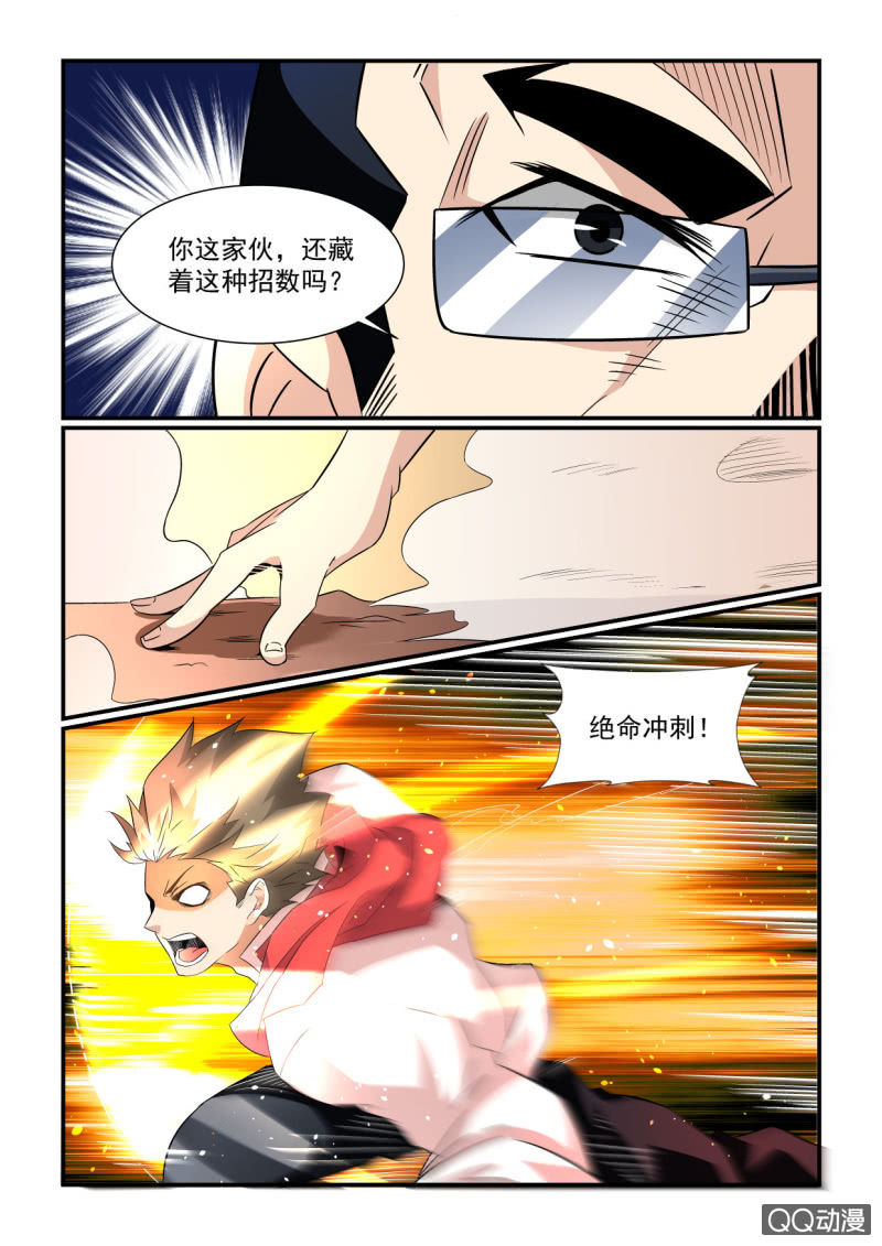 第161话-第159话