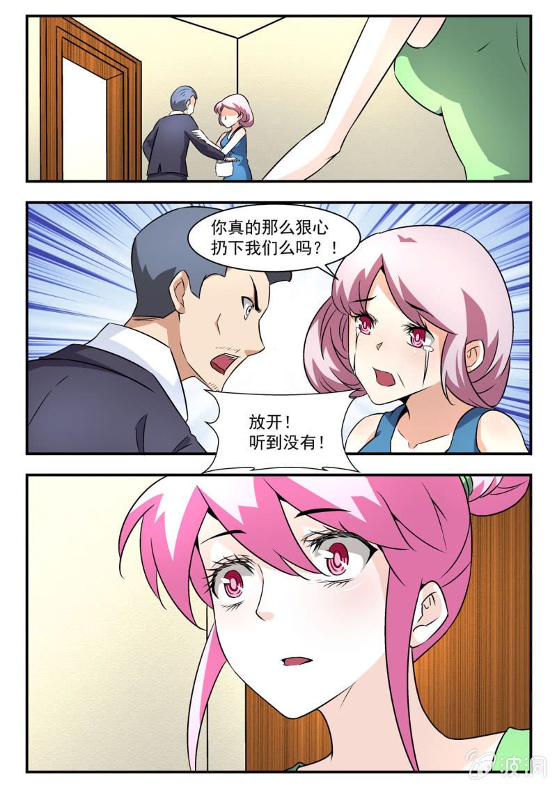 第18话-第17话
