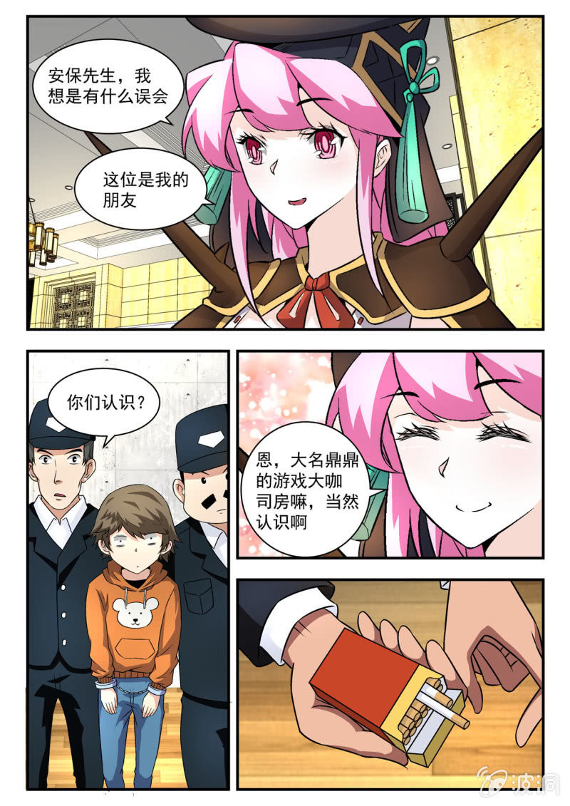 第18话-第17话