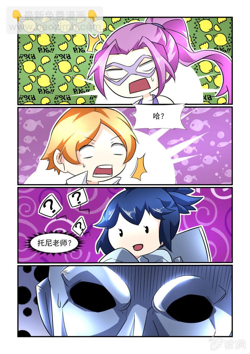 第163话-第161话