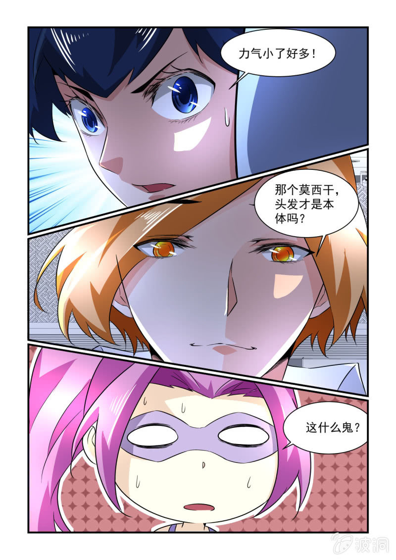 第163话-第161话