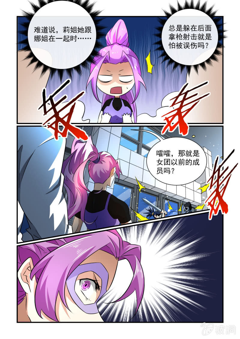 第163话-第161话