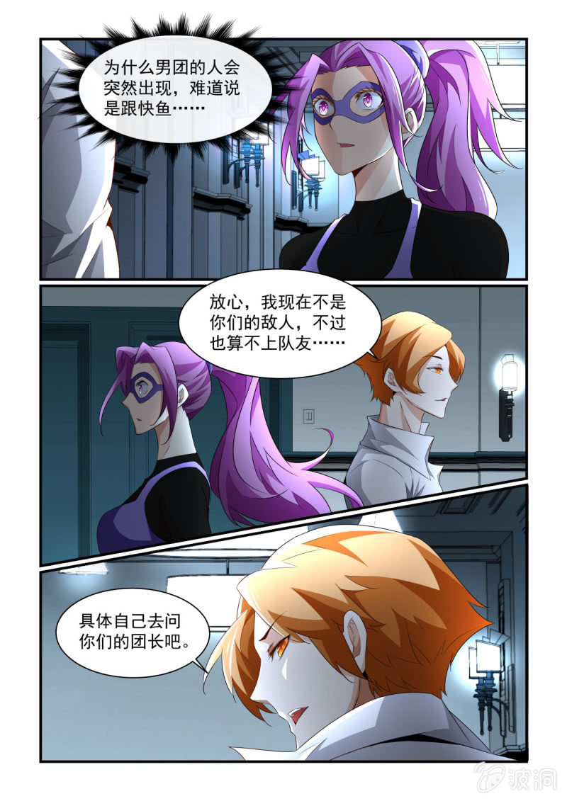 第163话-第161话