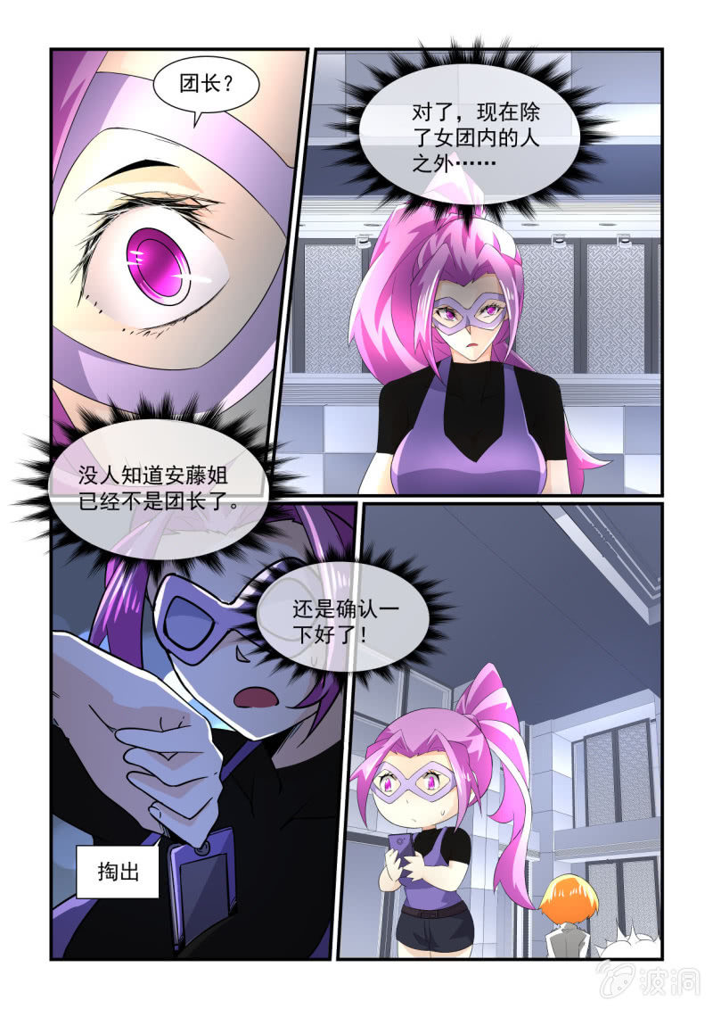 第163话-第161话