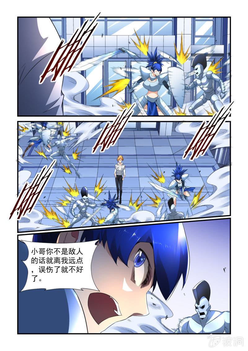 第163话-第161话