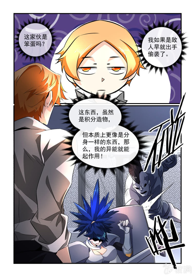 第163话-第161话