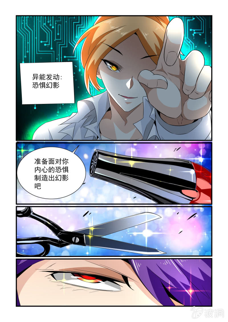 第163话-第161话