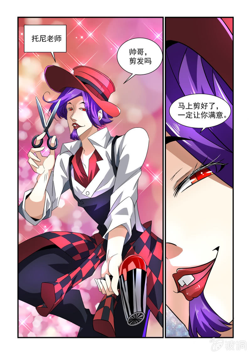 第163话-第161话