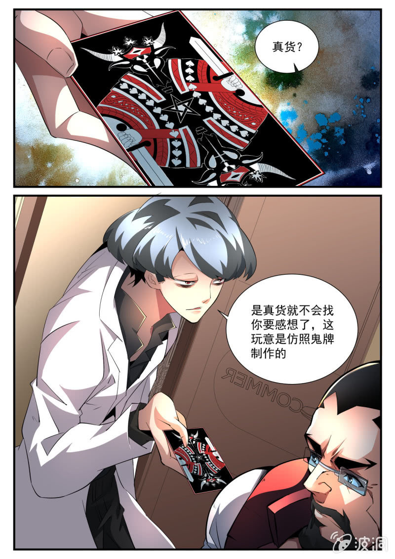 第165话-第163话