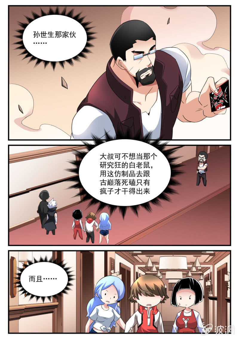 第165话-第163话