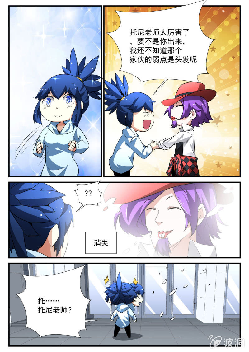 第165话-第163话