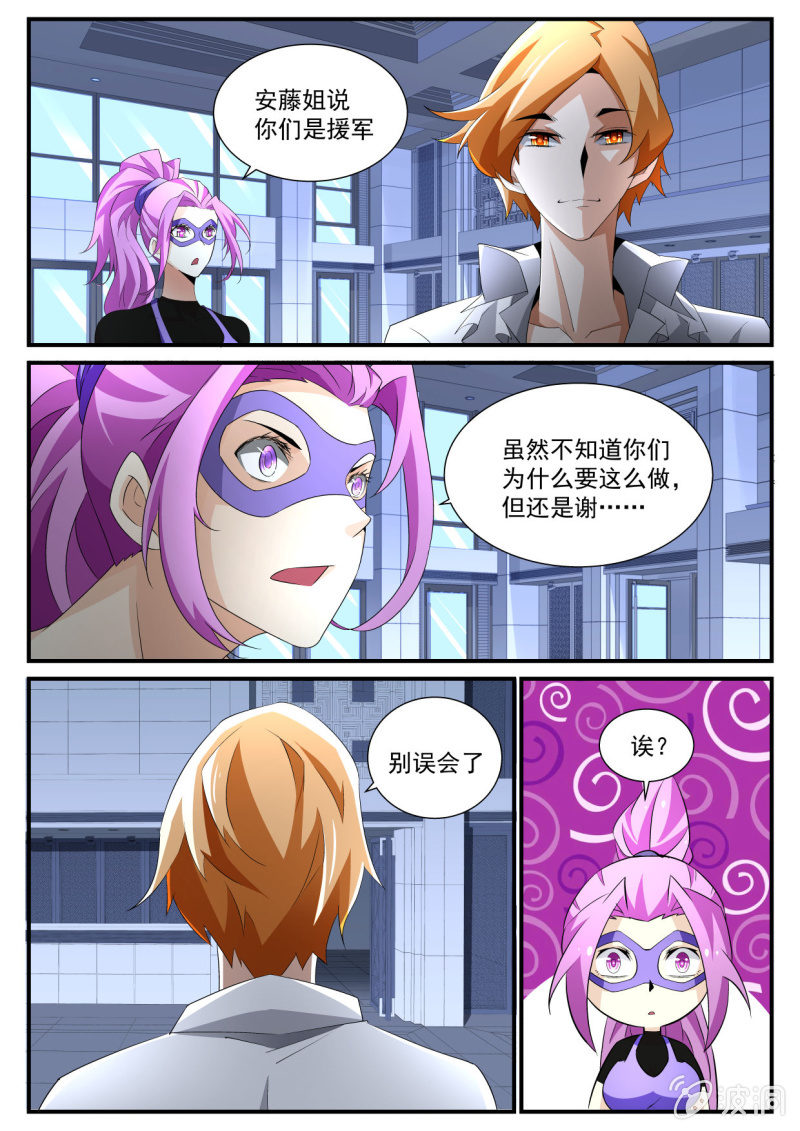 第165话-第163话