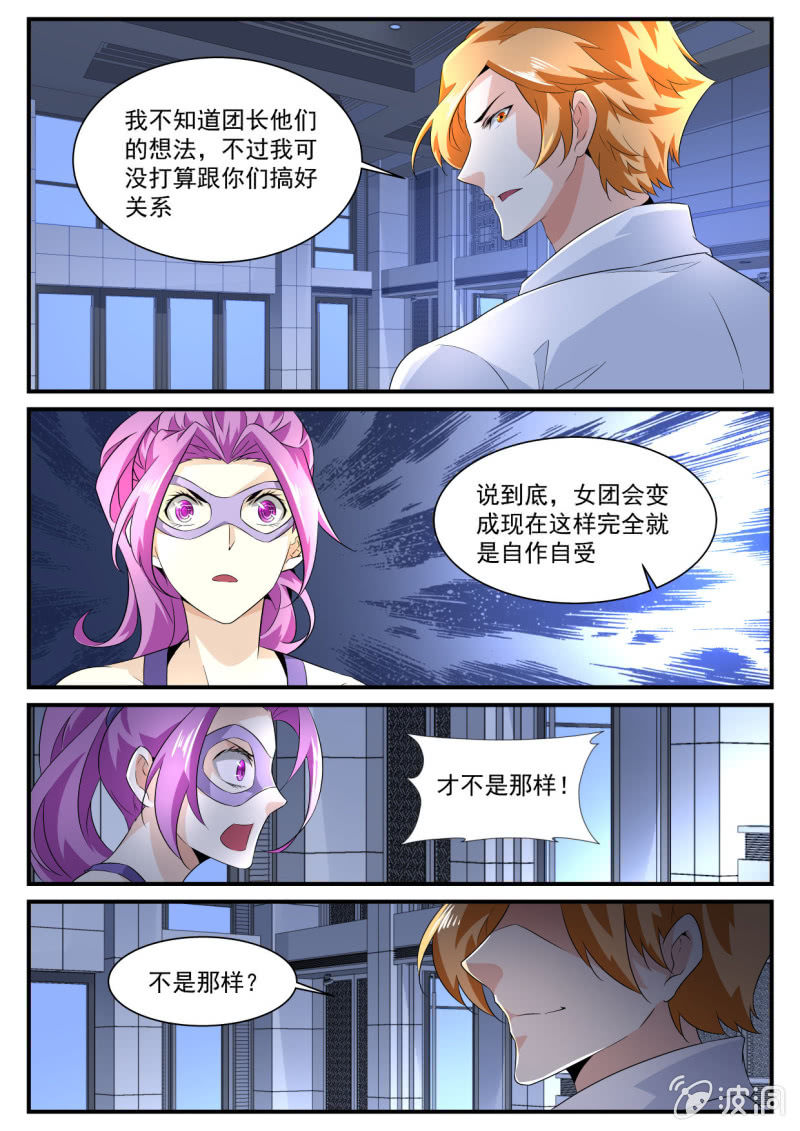 第165话-第163话