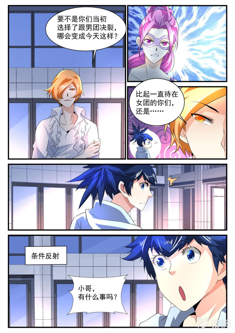 第165话-第163话