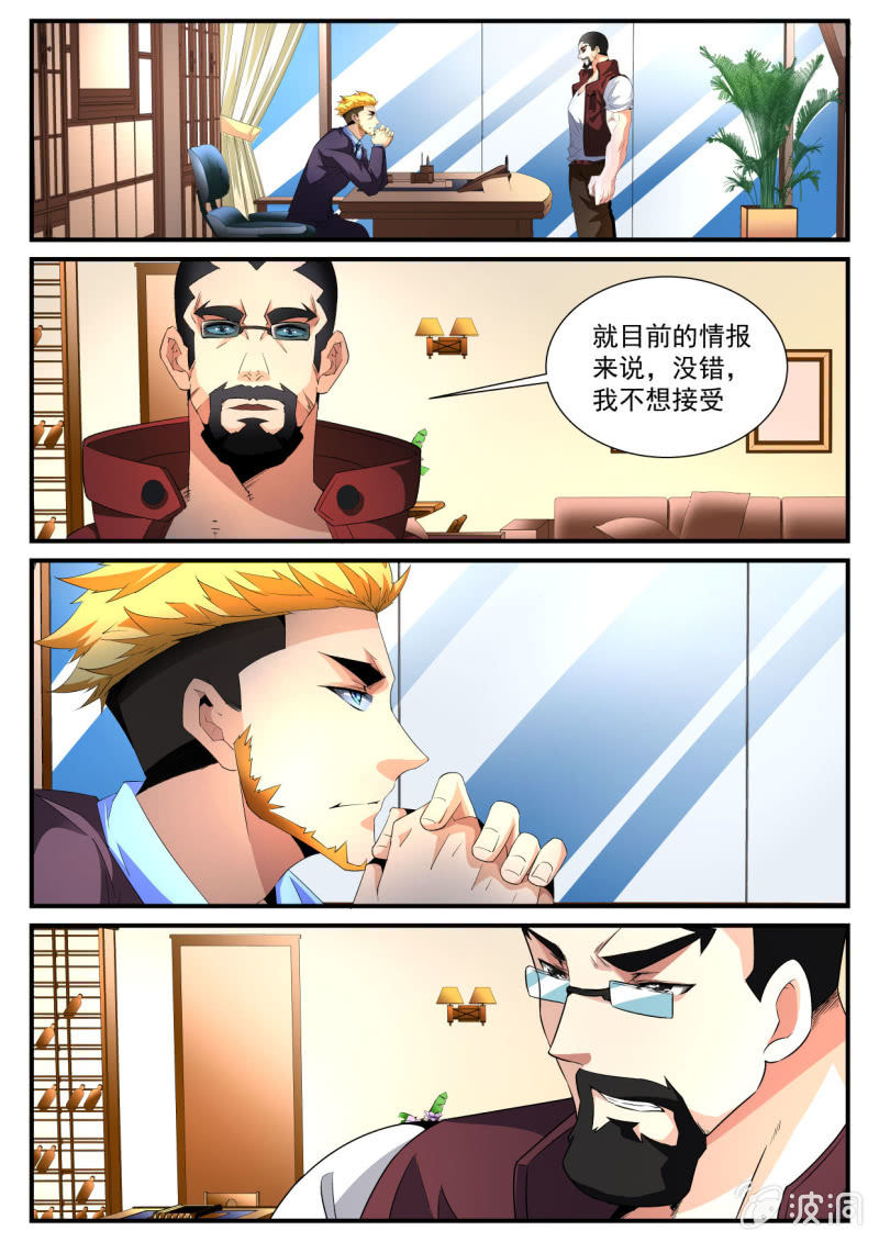 第165话-第163话