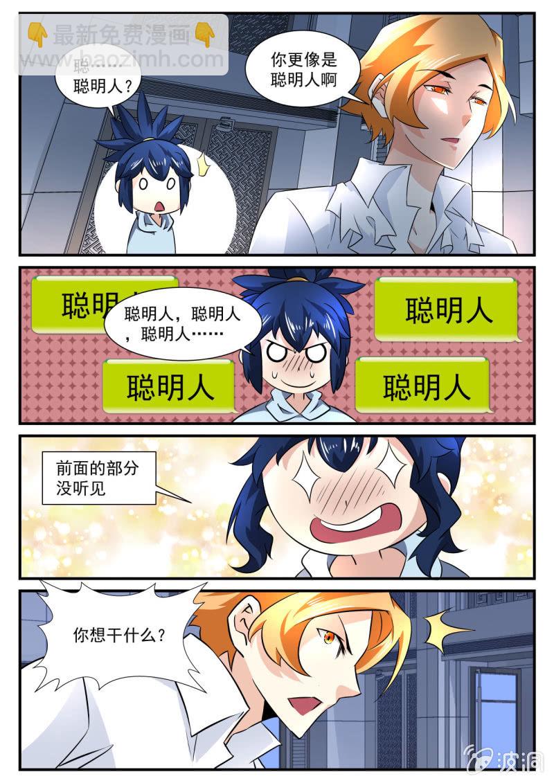 第165话-第163话