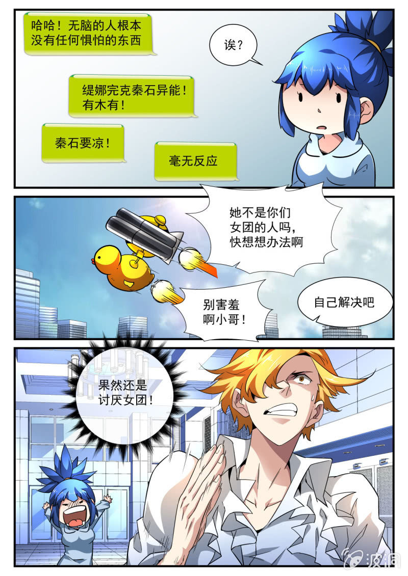 第165话-第163话