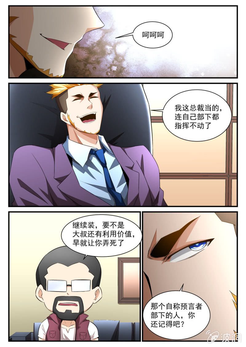 第165话-第163话