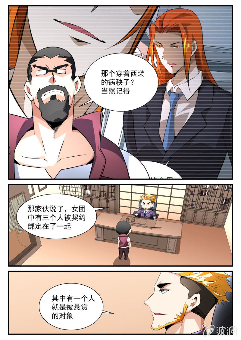 第165话-第163话