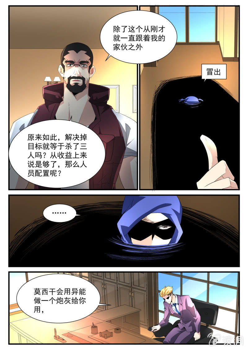 第165话-第163话