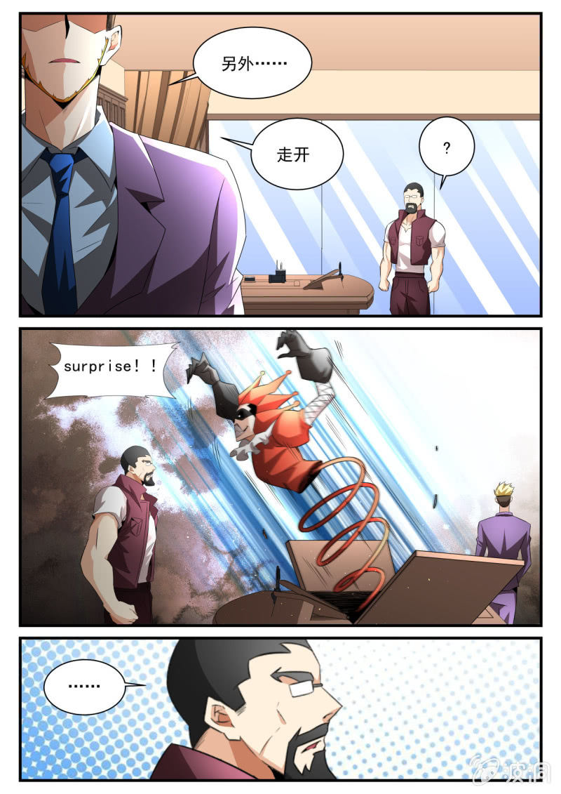 第165话-第163话