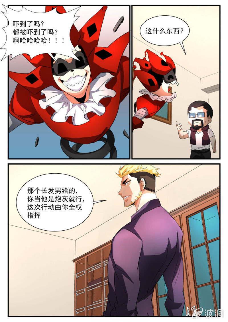 第165话-第163话