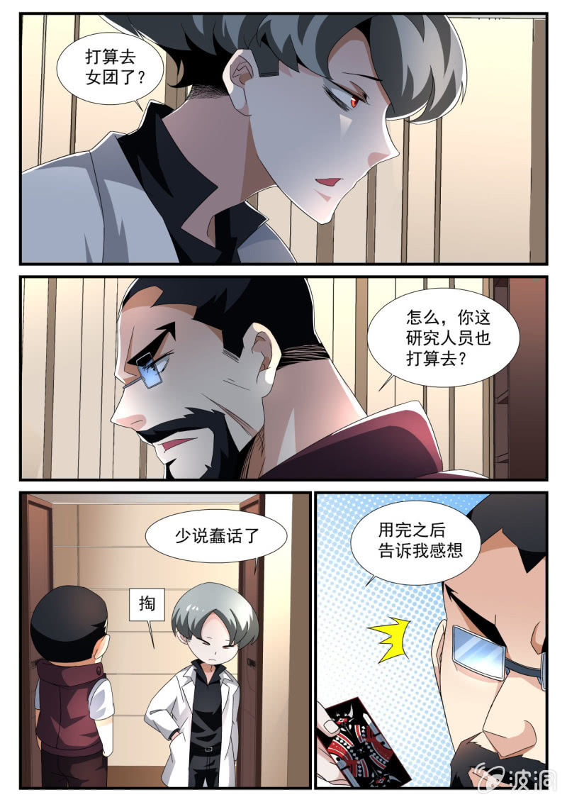 第165话-第163话