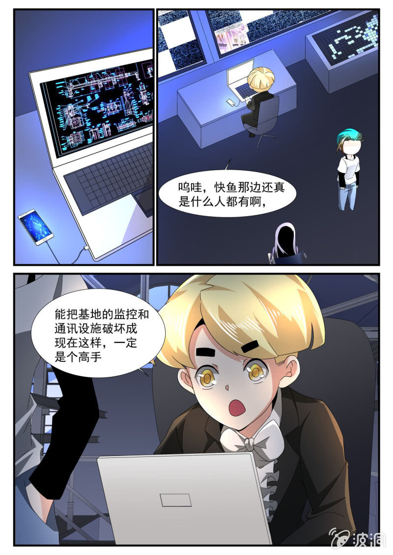 第167话-第165话