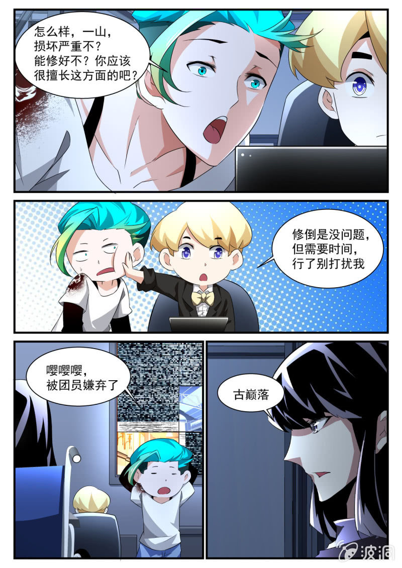 第167话-第165话