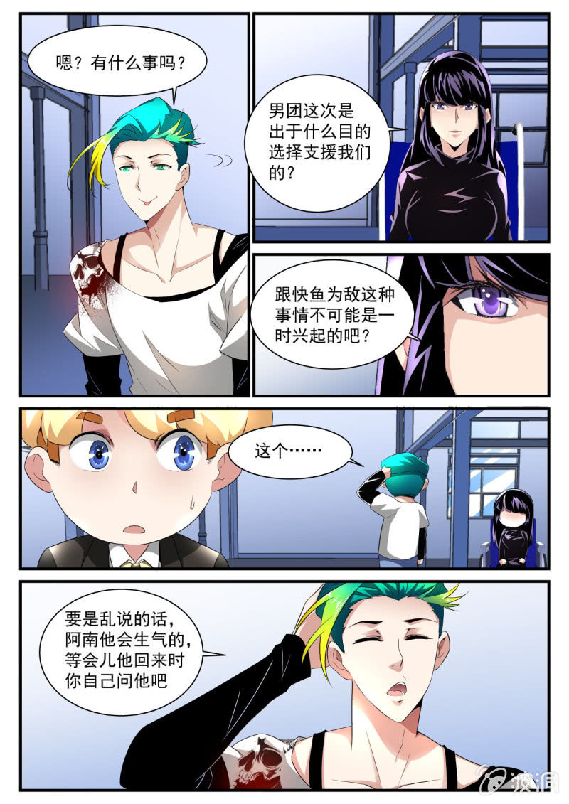 第167话-第165话