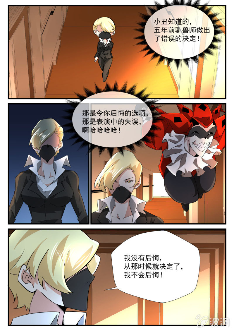 第167话-第165话