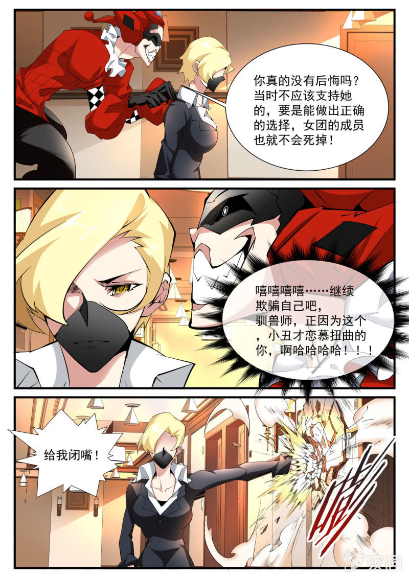 第167话-第165话