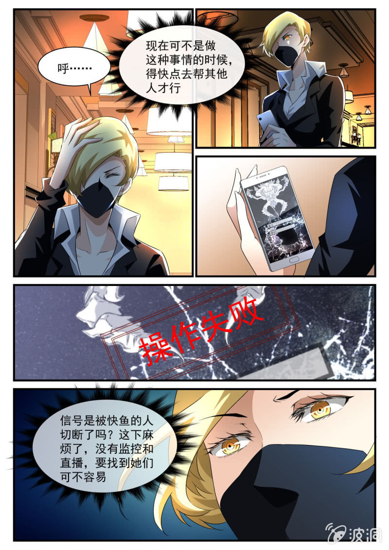 第167话-第165话