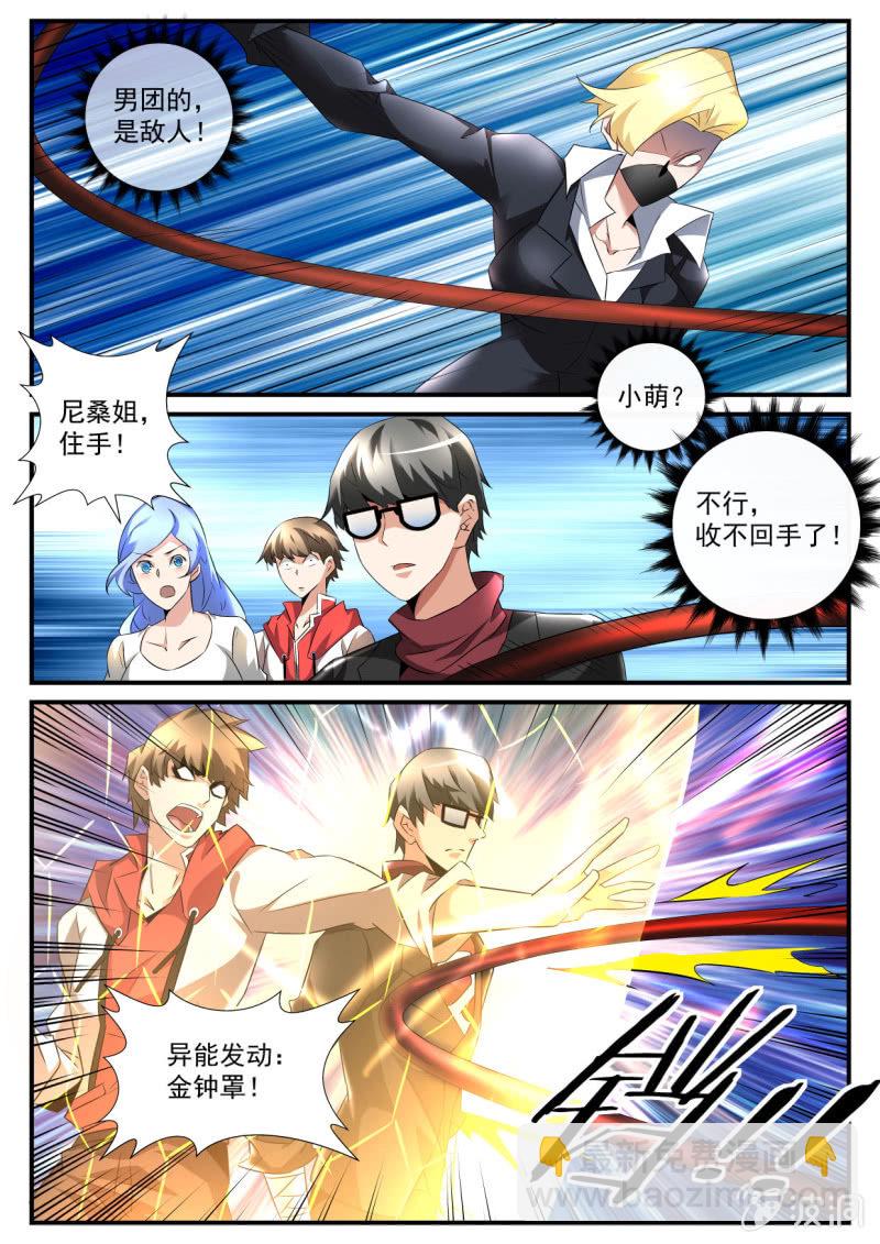 第167话-第165话