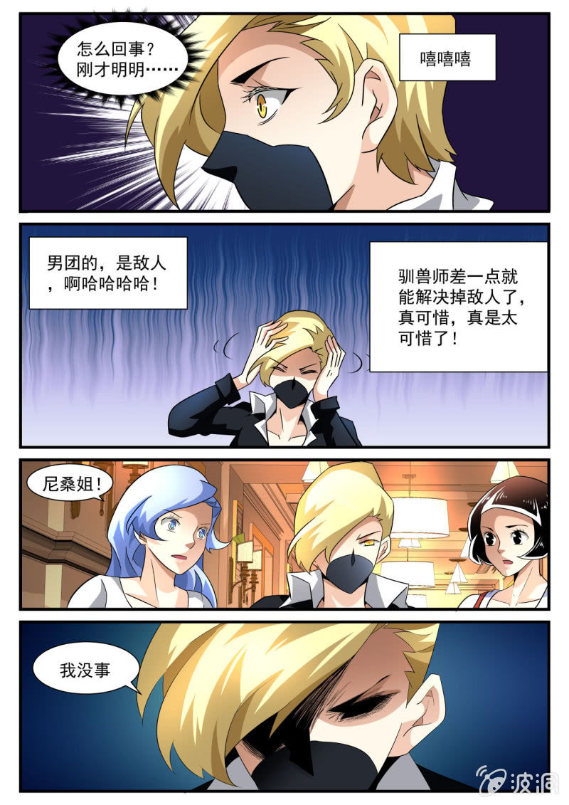 第167话-第165话