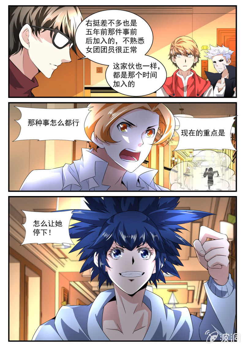 第167话-第165话