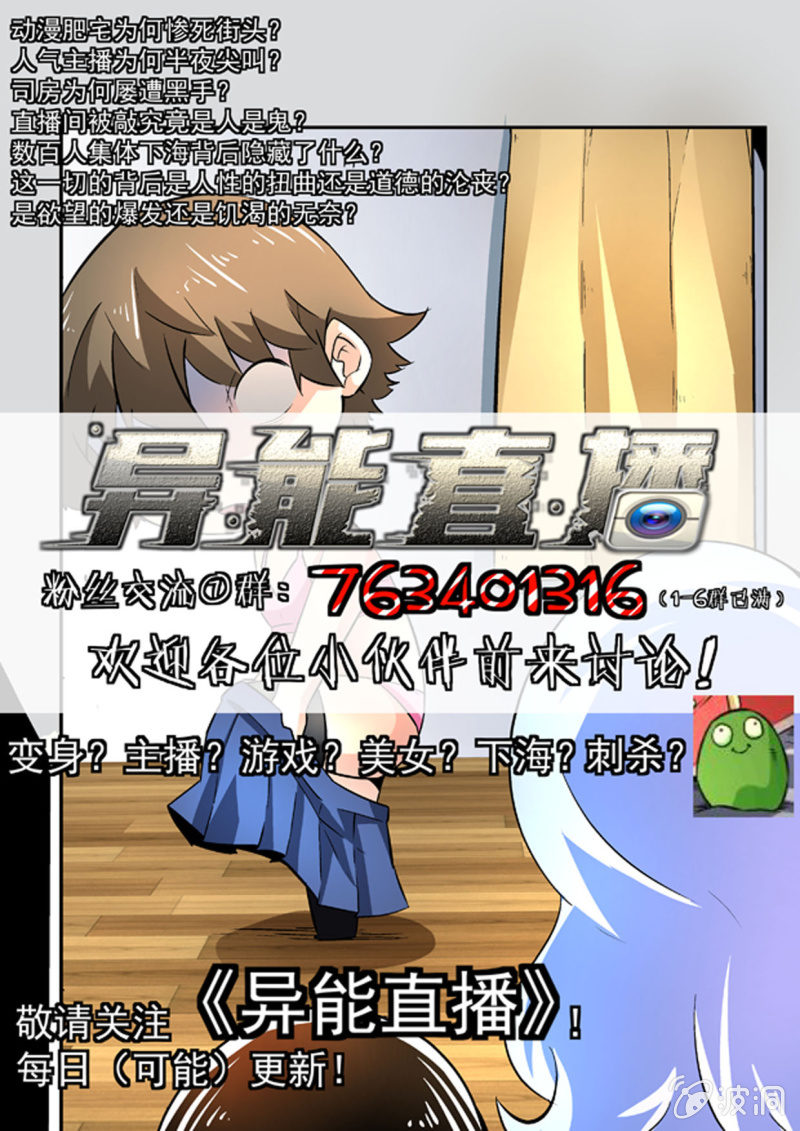 第167话-第165话