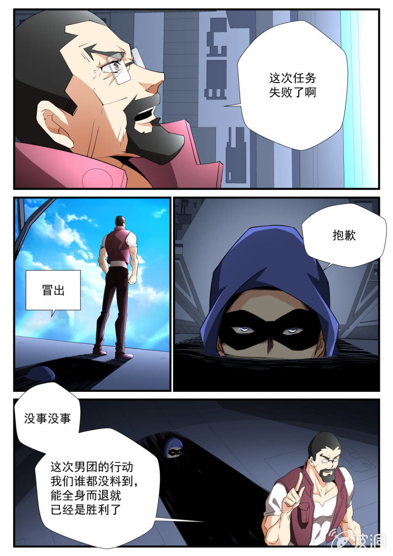 第167话-第165话