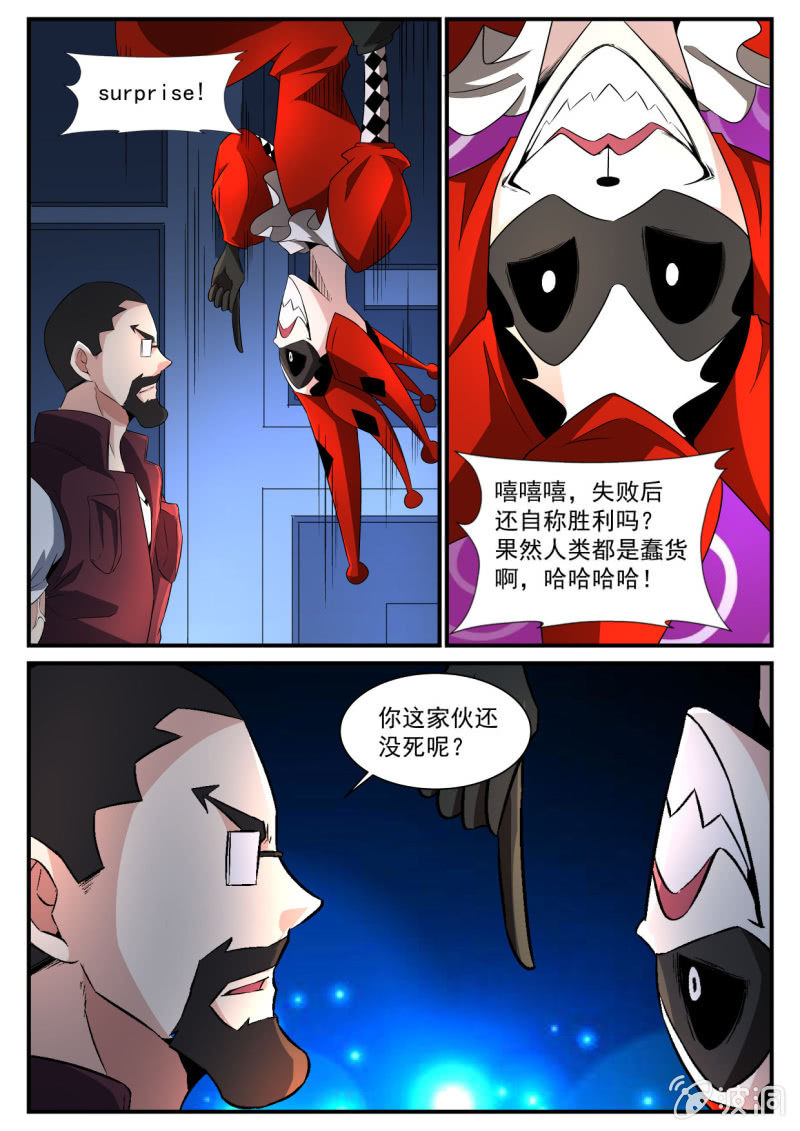 第167话-第165话