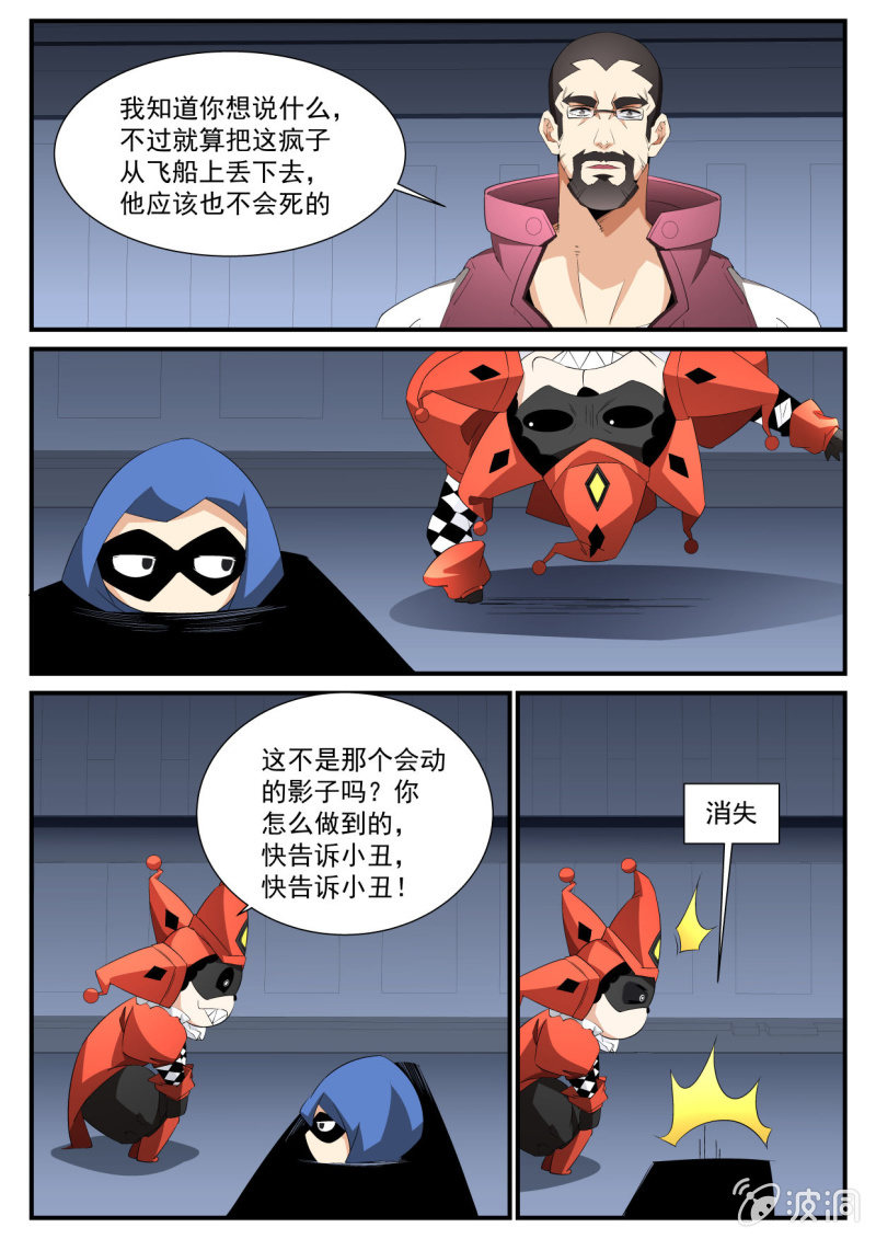 第167话-第165话