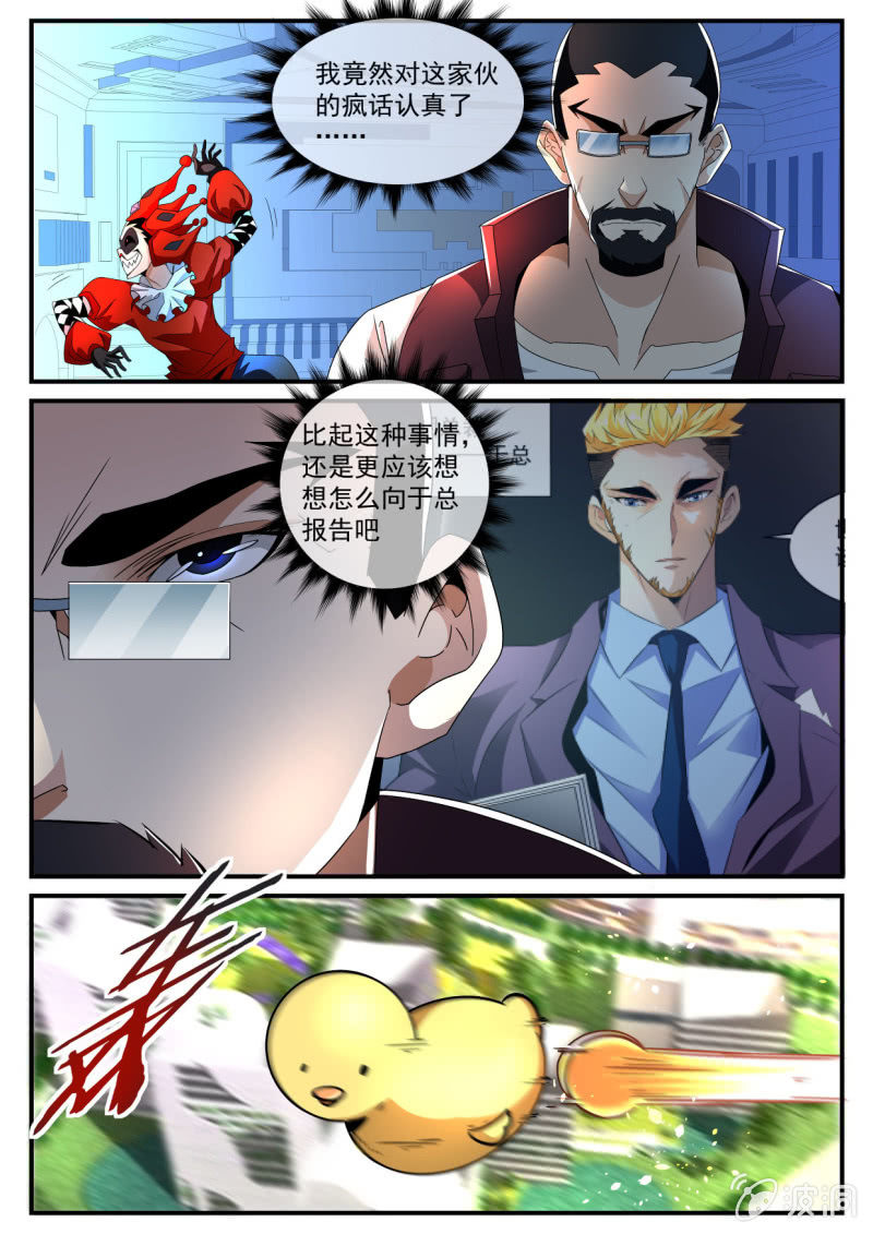 第167话-第165话