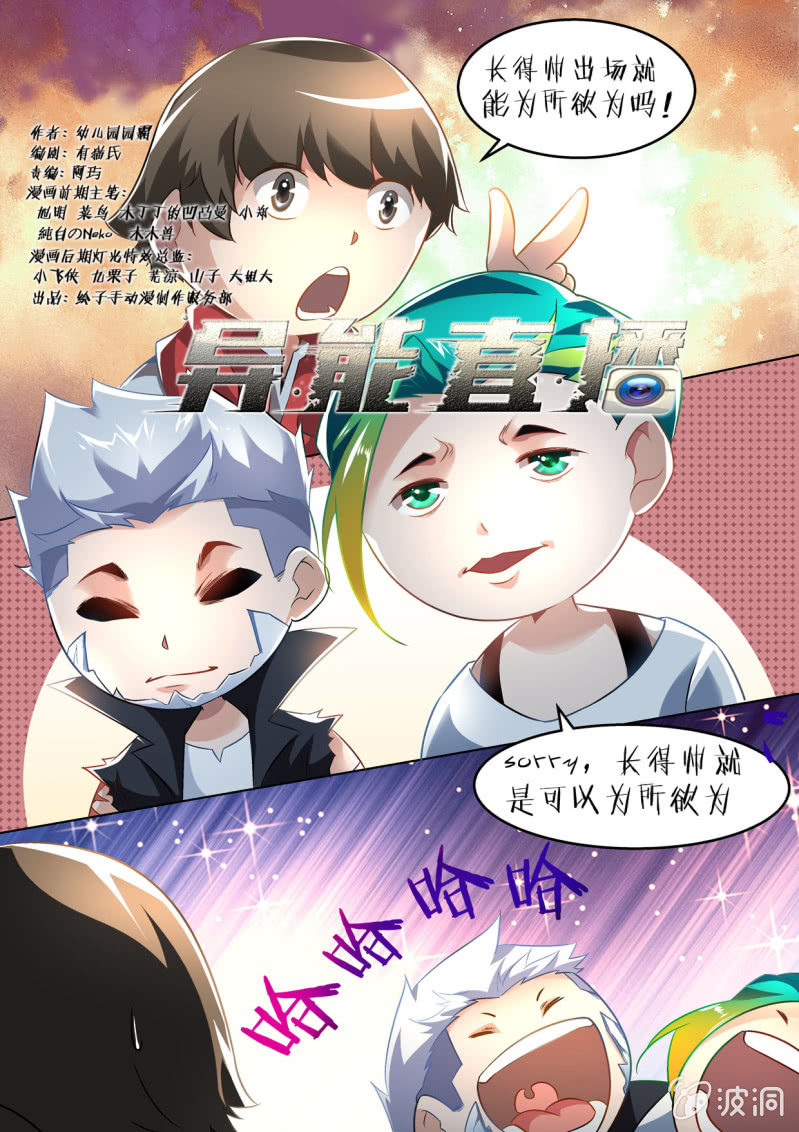 第169话-第167话