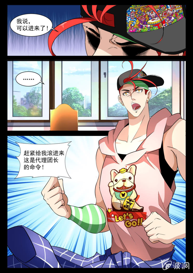 第169话-第167话