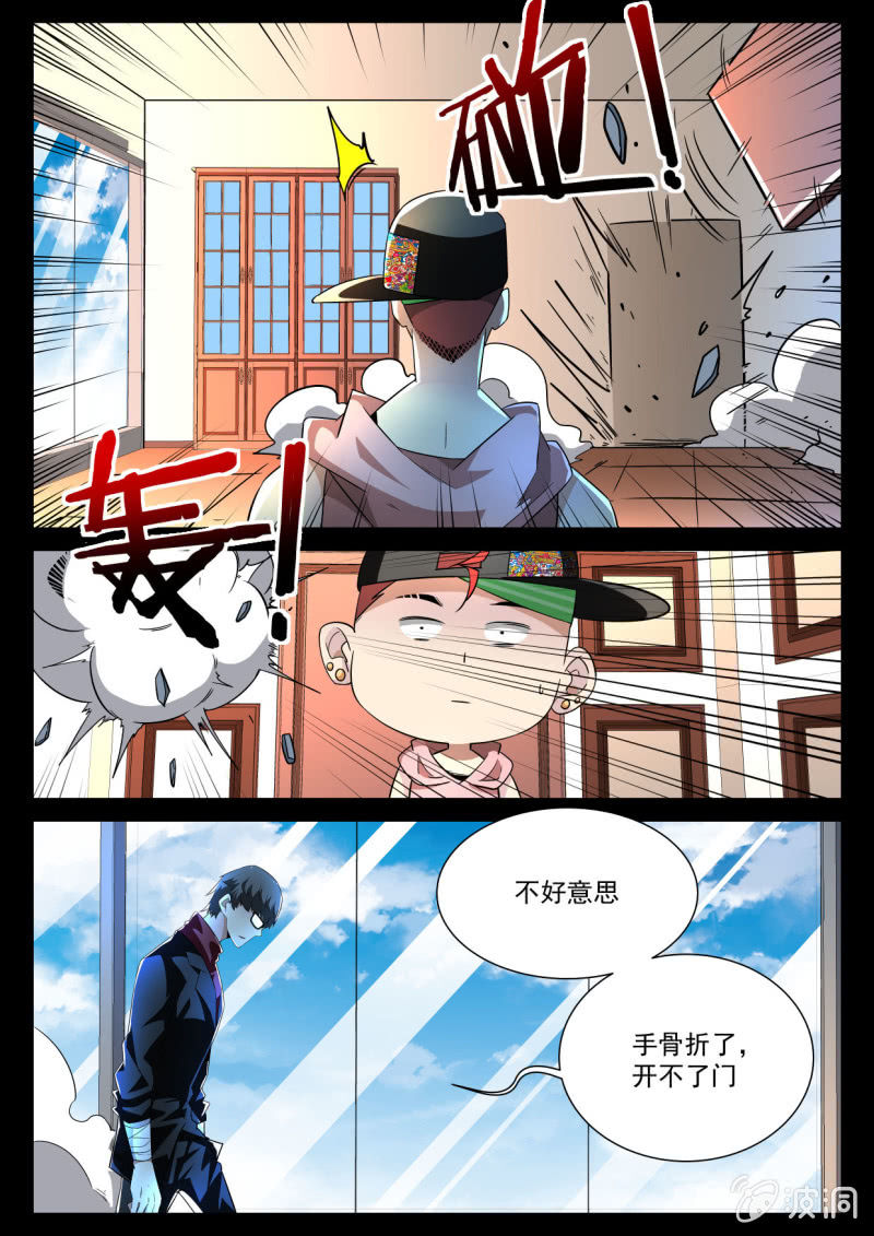 第169话-第167话