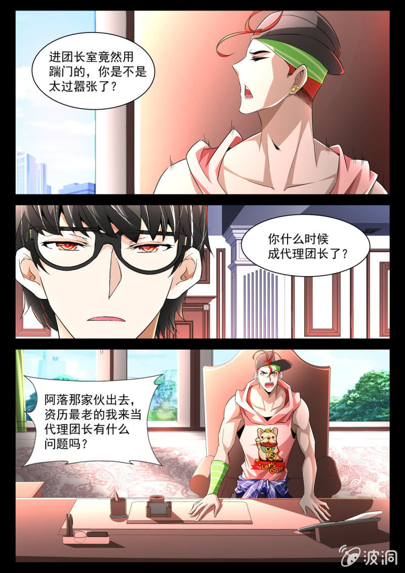 第169话-第167话