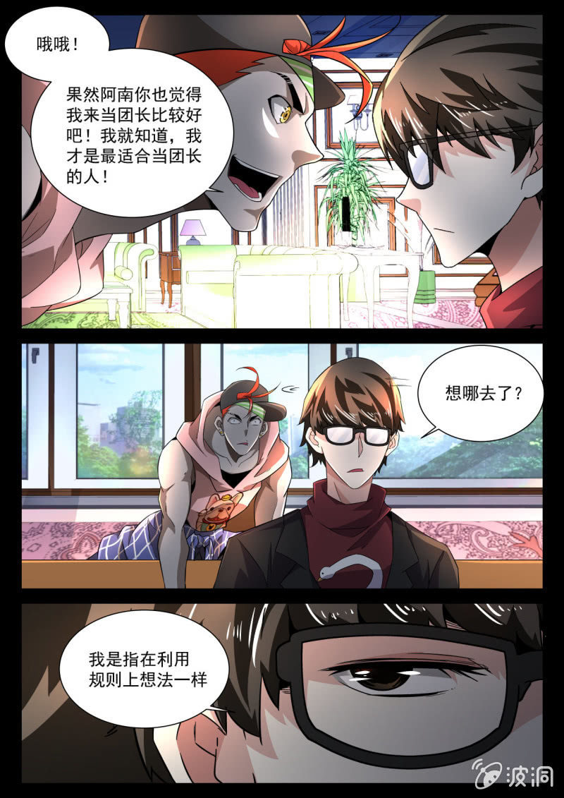 第169话-第167话