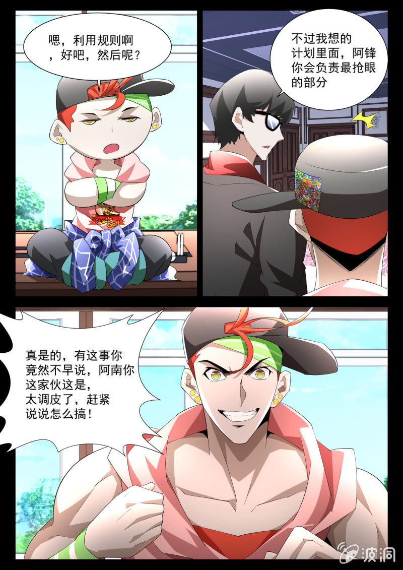 第169话-第167话